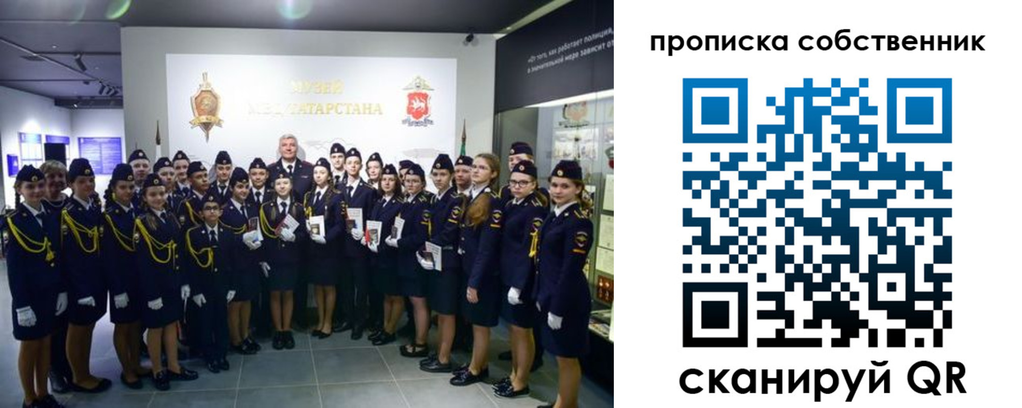 регистрация в Апшеронске
